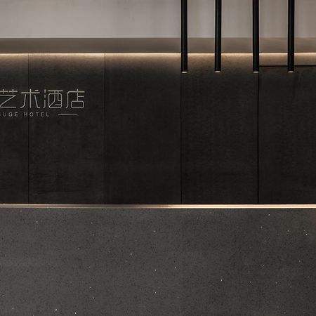 Guangzhou Shug Art Hotel Dış mekan fotoğraf