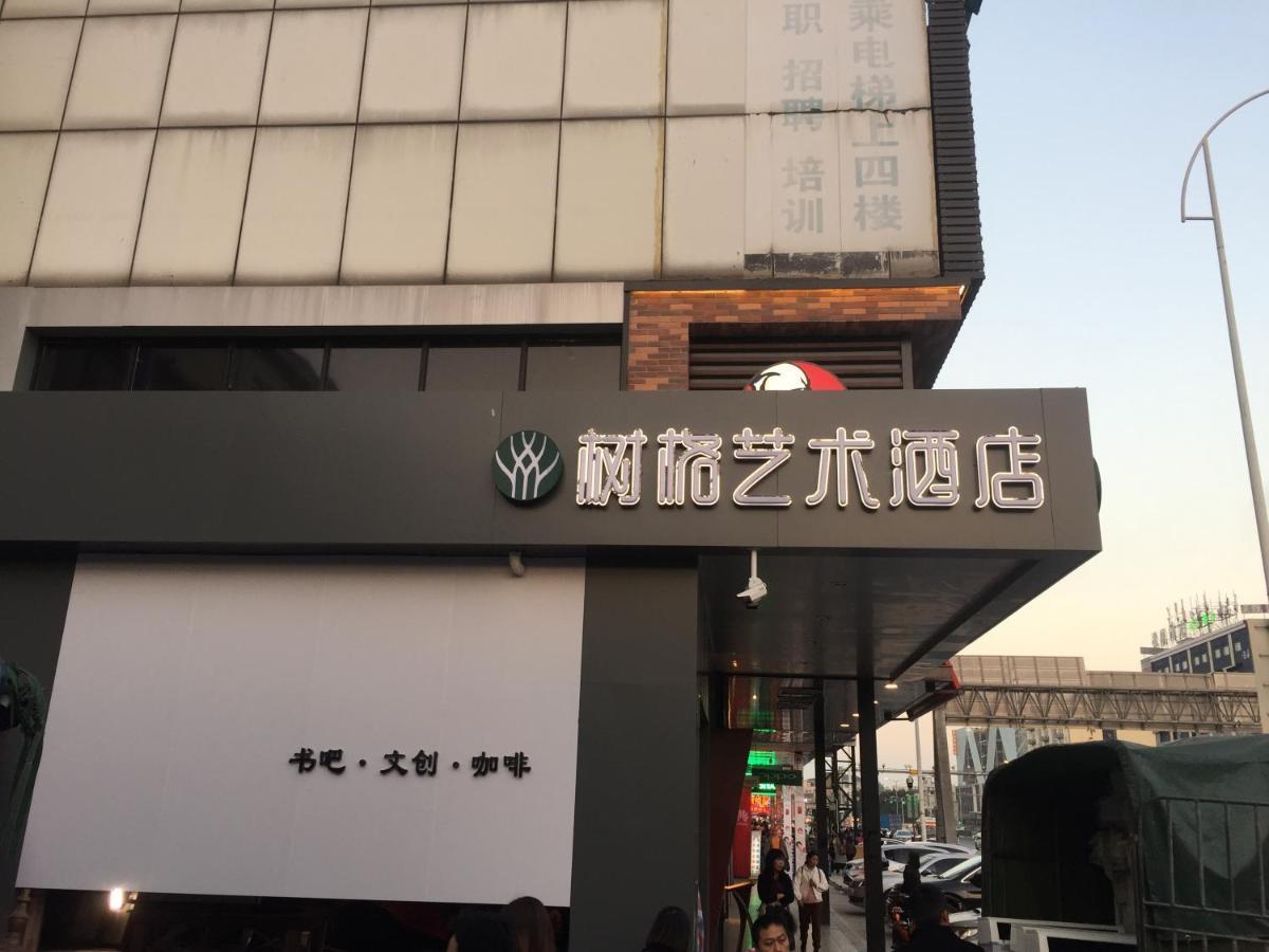 Guangzhou Shug Art Hotel Dış mekan fotoğraf
