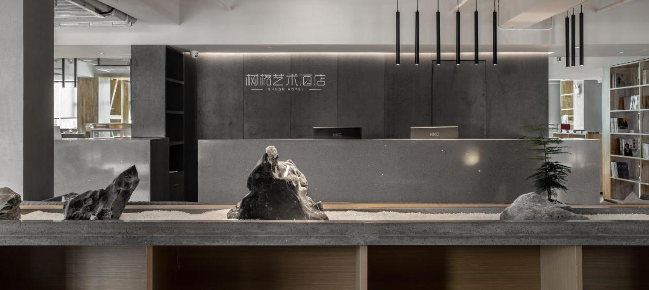 Guangzhou Shug Art Hotel Dış mekan fotoğraf