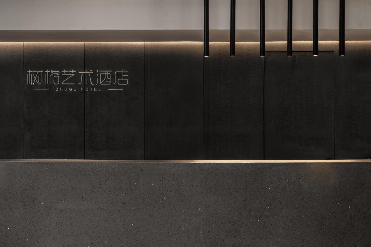 Guangzhou Shug Art Hotel Dış mekan fotoğraf